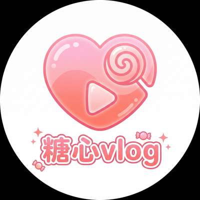糖心vlog
